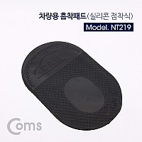 Coms 차량용 미끄럼 방지 패드, 휴대폰 거치대 / 자동차 대쉬보드 거치 / 흡착패드, 실리콘 점착식, 논슬립 겔패드(젤패드), 스마트폰 거치