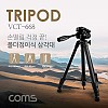 Coms 4단 카메라 삼각대