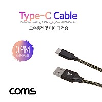 Coms USB 3.1 Type C 케이블 90cm USB 2.0 A to C타입 고속충전 및 데이터 전송