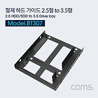 Coms 하드 가이드 철재(2.5 to 3.5) - 검정 2.5 HDD/SSD x 2 장착용, 나사포함