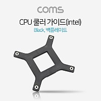 Coms 쿨러 가이드- 메인보드용, 소켓_백 플레이트 / Intel LGA 115x 용, CPU쿨러 가이드