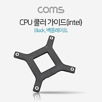 Coms 쿨러 가이드- 메인보드용, 소켓_백 플레이트 / Intel LGA 775x 용, CPU쿨러 가이드