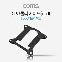 Coms 쿨러 가이드- 메인보드용, 소켓_백 플레이트 / Intel LGA 115x 용, CPU쿨러 가이드