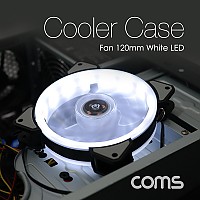 Coms 쿨러 케이스용 120mm 4핀 3핀 정/후면 White LED, Cooler Case Fan 쿨러팬 4Pin 3Pin