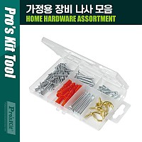 PROKIT (MS-330), 가정용 장비 나사 모음 / 하드웨어 장비 나사 세트(키트)