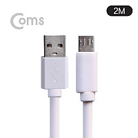 Coms G POWER 롱케이블 5핀 2M / AWG20/30 - 2M / WHITE / USB 2.0 A / 마이크로 5핀