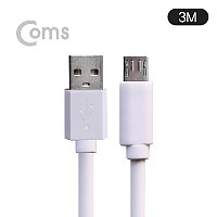 Coms G POWER 롱케이블 5핀 3M / AWG20/30 - 3M / WHITE / USB 2.0 A / 5핀