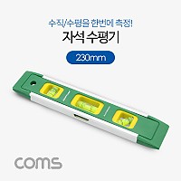 Coms 자석 수평계 230mm 측정공구 수평기 수평대 막대형