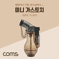 Coms 가스토치, Brown / 권총형, 가스 충전