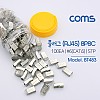 Coms 플러그(RJ45) (8P8C/COMS), 100EA / CAT6 / STP