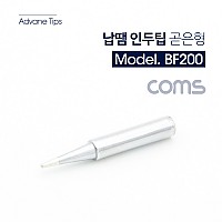 Coms 납땜 인두팁 곧은형 1pcs 인두촉 헤드 비트