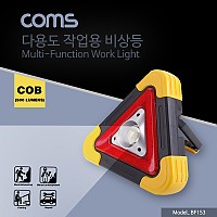Coms 작업용 라이트(AA x 3) 500루멘, 경광등, 컬러 램프(랜턴), 조명, 후레쉬(안전등, 비상경고등, 작업등)