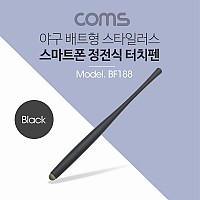 Coms 터치펜 (야구 배트형), 검정