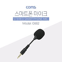 Coms 마이크, 스테레오 3.5mm 4극, Stereo, 스마트폰, 미니, 소형