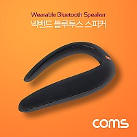 Coms 넥밴드 블루투스 스피커 / 블루투스 v4.1 / 3W x 2 출력 / 목걸이형 / 핸즈프리