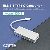 Coms USB 3.1 컨버터(Type C) / 허브 / USB 2.0 2포트, 랜 10/100Mbps