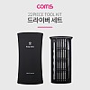 Coms 드라이버 세트 22 in 1, 다용도 멀티 공구, 스크류 드라이버 비트 십자 일자 별 육각