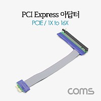 Coms PCI Express 연장 아답터 1x to 16x PCI-E 20cm