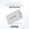 Coms USB 3.0 HDMI 캡쳐 / 1080P / HDMI 입력 / 고화질 실시간 캡쳐 지원