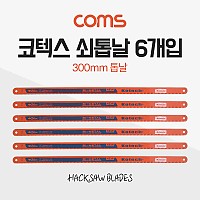 Coms 코텍스 쇠톱날 6개입 / 300mm / K-2269