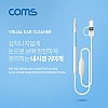 Coms 내시경 귀이개 / 귀후비개 카메라 / 내시경 카메라 / Micro 5P + Type C + USB A