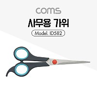 Coms 사무용 가위 / 약 19cm