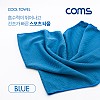 Coms 스포츠 타올, Blue, 타월, 수건, 습식