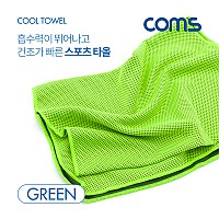 Coms 스포츠 타올, Green, 타월, 수건, 습식