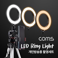 Coms 1인방송용 촬영세트, LED 링라이트 원형 램프, USB 전원, Ring Light, 삼각대 제공, 15.5cm