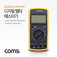 Coms 디지털 멀티 테스터기 / AC/DC 전압/전류/저항/다이오드/Audible Continuity 측정