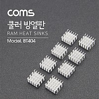 Coms 쿨러 방열판/vga 램용, 15x15x8mm, 8pcs