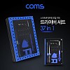 Coms 드라이버 세트 37 in 1, 오프너, 자화기, 핀셋 쪽집게, 스마트폰 분해 조립 키트, 자가수리, 다용도 멀티 공구, 스크류 드라이버 비트 십자 일자 별 육각