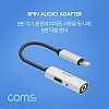 Coms iOS 8Pin 오디오 젠더 8핀 to 3.5mm 스테레오+충전 이어폰 젠더