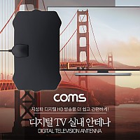 Coms 디지털 TV 실내용 안테나 수신기(TV12) Black / 필름타입