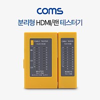 Coms 랜 테스터기 (916 HDMI) 분리형/HDMI 테스트, LAN TESTER