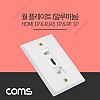 Coms 월 플레이트 / 알루미늄 WALL PLATE / HDMI + RJ45 + RF(안테나) / 랜 벽면 매립 설치