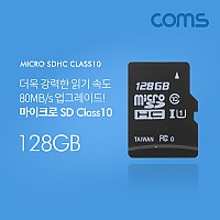 Coms 마이크로 SD Class10 128GB / 메모리카드 / Micro SDHC / Micro SD Card / 케이스 포함