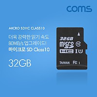 Coms 마이크로 SD Class10 32GB / 메모리카드 / Micro SDHC / Micro SD Card / 케이스 포함