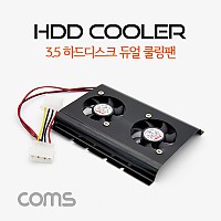 Coms 3.5 하드디스크 듀얼 쿨링팬 / 3.5 Hard Disk Cooler / HDD 쿨러