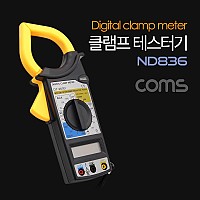 Coms 클램프형 디지털 테스터기 / Digital Clamp Meter Tester
