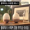 Anygate 블루투스 스피커 취침등 수유등 무드등 / BSL-1 / 감성 인테리어, 컬러조명(색조명) / 램프(랜턴)