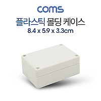 Coms DIY 다용도 플라스틱 엔클로저 케이스 8.4cm x 5.9cm x 3.3cm PCB 케이스