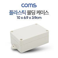 Coms DIY 다용도 플라스틱 엔클로저 케이스 10cm x 6.9cm x 3.9cm PCB 케이스