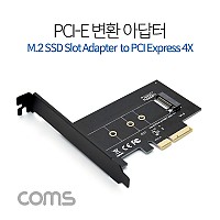Coms PCI Express 변환 컨버터 M.2 NVME SSD KEY M to PCI-E 4x 변환 카드 PC 브라켓