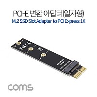 Coms PCI Express 변환 컨버터 M.2 NVME SSD KEY M to PCI-E 1x 변환 카드 일자형