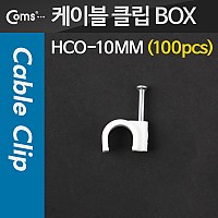 Coms 케이블 클립(100pcs)/고정 못형, HCO-10MM, BOX, 10mm, 케이블 타이