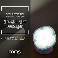 Coms 동작감지 램프 (센서등 / 무드등), 18650 배터리 - LED / Light / LED 랜턴(간접 조명 전등) / 라이트 / 천장, 벽면 설치(실내 다용도 가정,사무용)