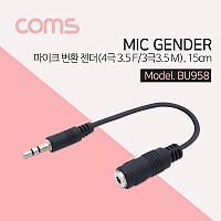 Coms 마이크 변환 젠더 3극 3.5 (M) / 4극 3.5 (F) / 15cm / Black