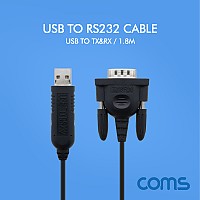 Coms USB to RS232 (TX&RX) 케이블 1.8M