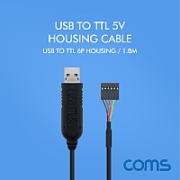 Coms USB to TTL(6P Housing) 5V 케이블 1.8M